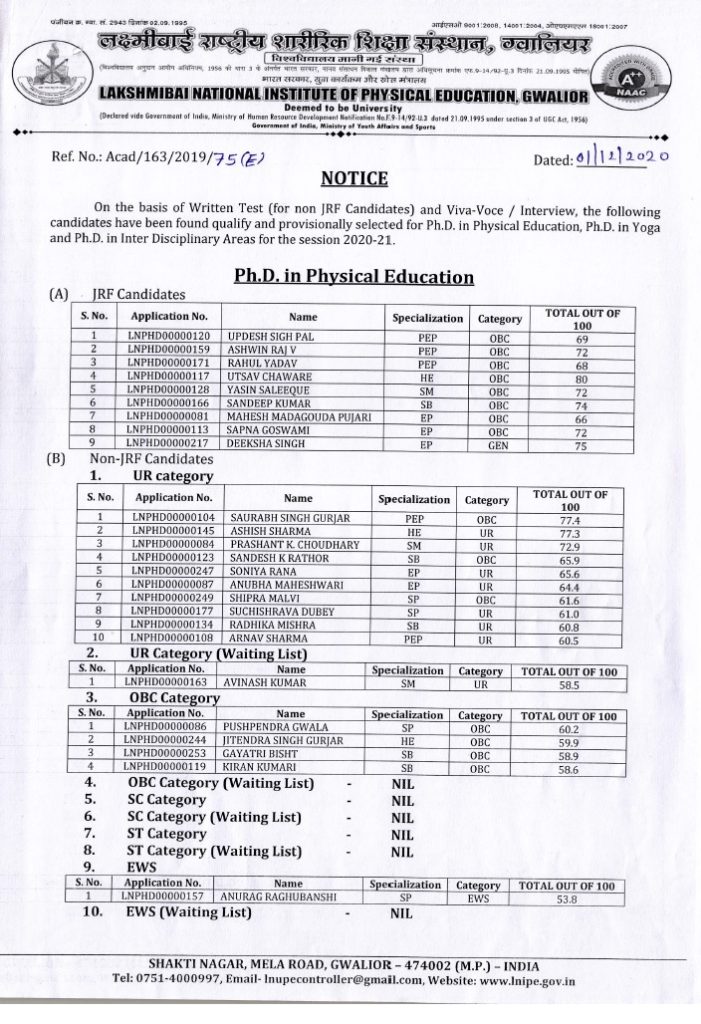 Admission Information | लक्ष्मीबाई राष्ट्रीय शारीरिक शिक्षा संस्थान ...